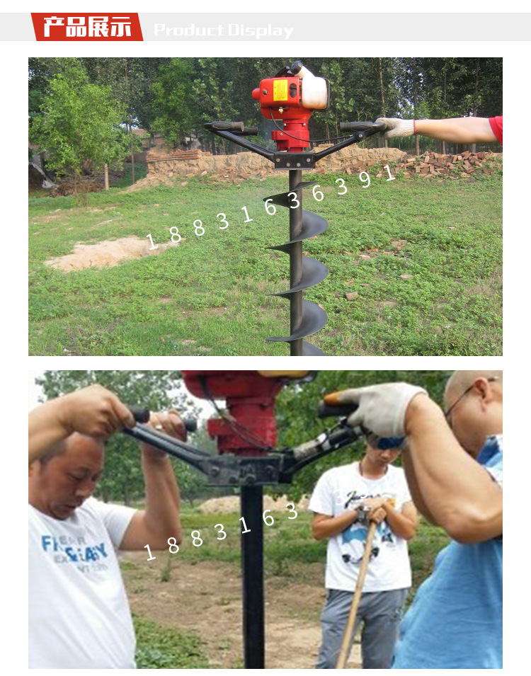 供應油榨桿打坑機打眼兒機