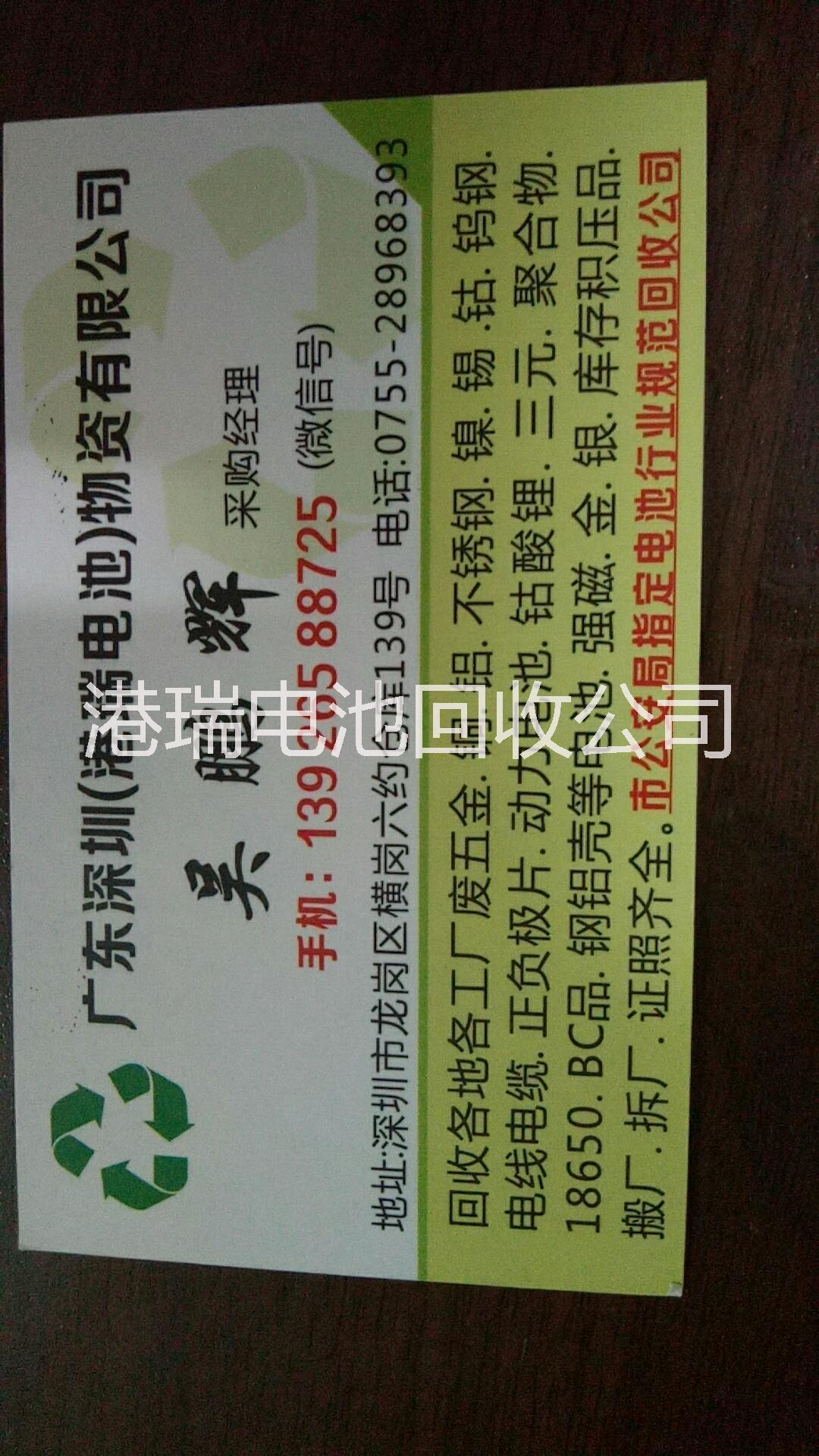 聚合物，18650，正負(fù)極片