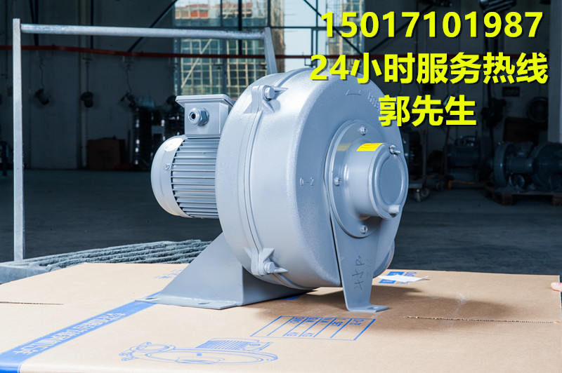 HTB75-105歐冠鼓風機 耐高溫風機 全風鼓風機 透浦式風機