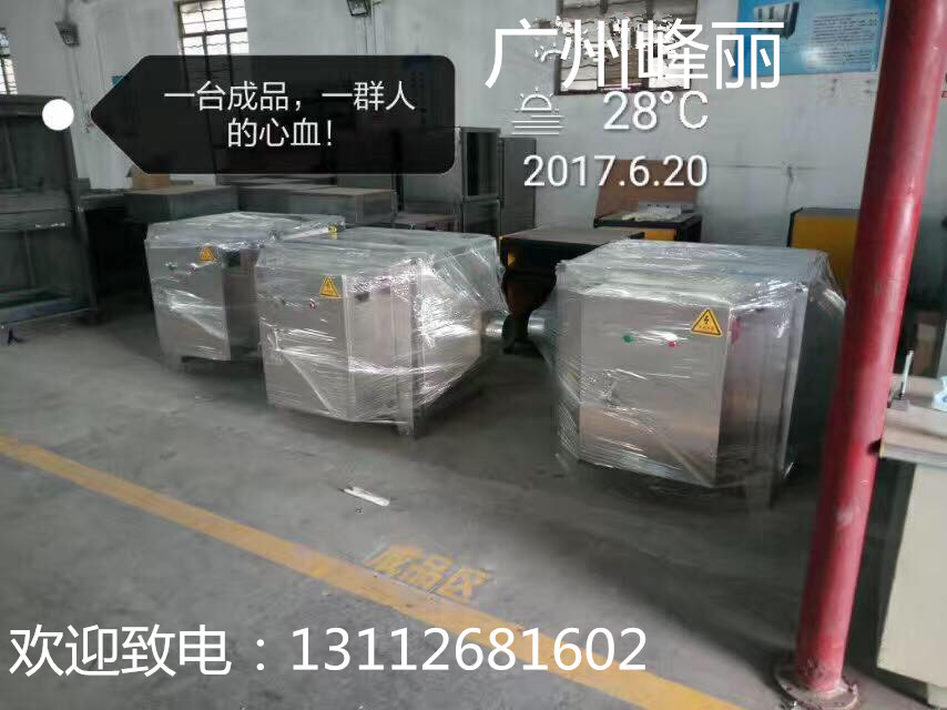 佛山活性炭吸附箱廠家誠(chéng)招代理