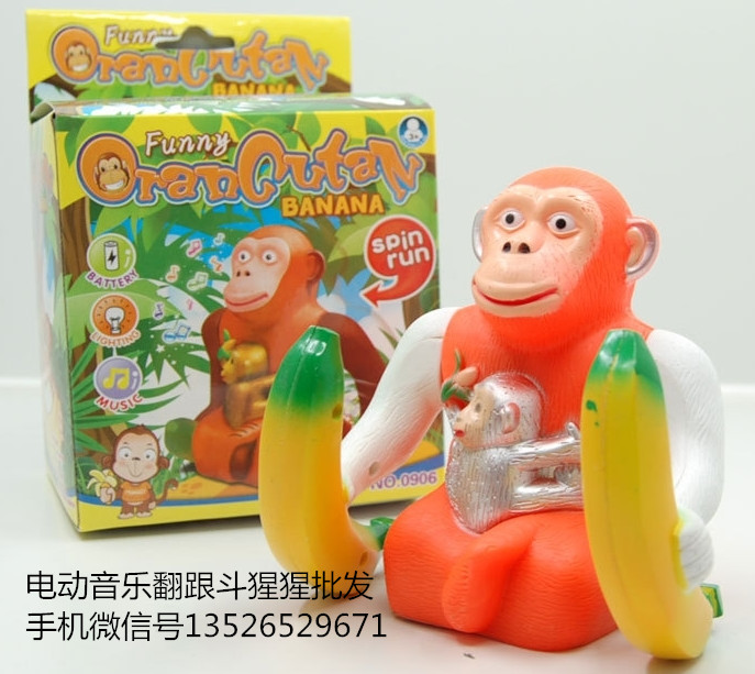 電動大猩猩，翻跟斗大猩猩，電動翻斗猴子