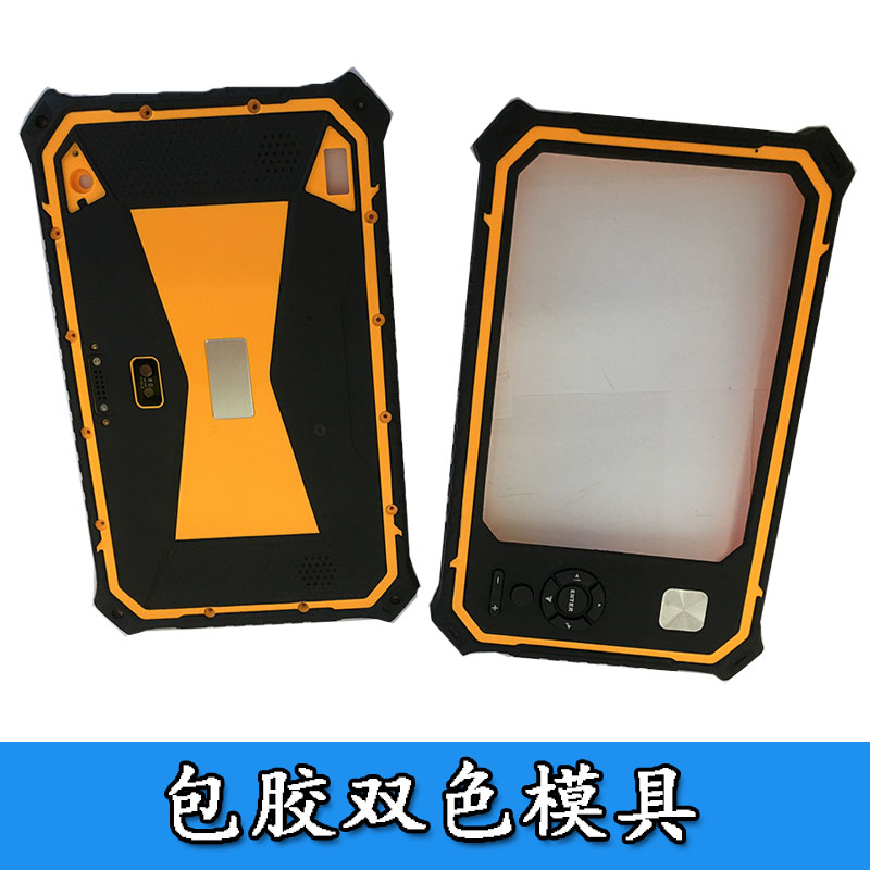 包膠雙色模具廠家供應手持機外殼 遙控器外殼等塑膠制品