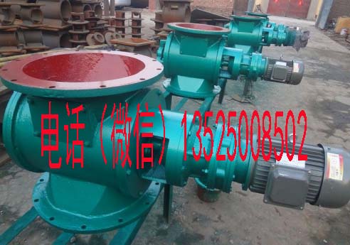 星型給料機(jī)星型喂料機(jī)廠家公司圖片