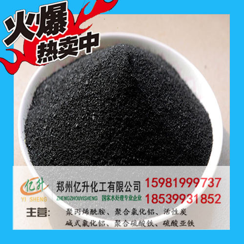 電鍍廢水用堿式氯化鋁廠家直銷堿鋁