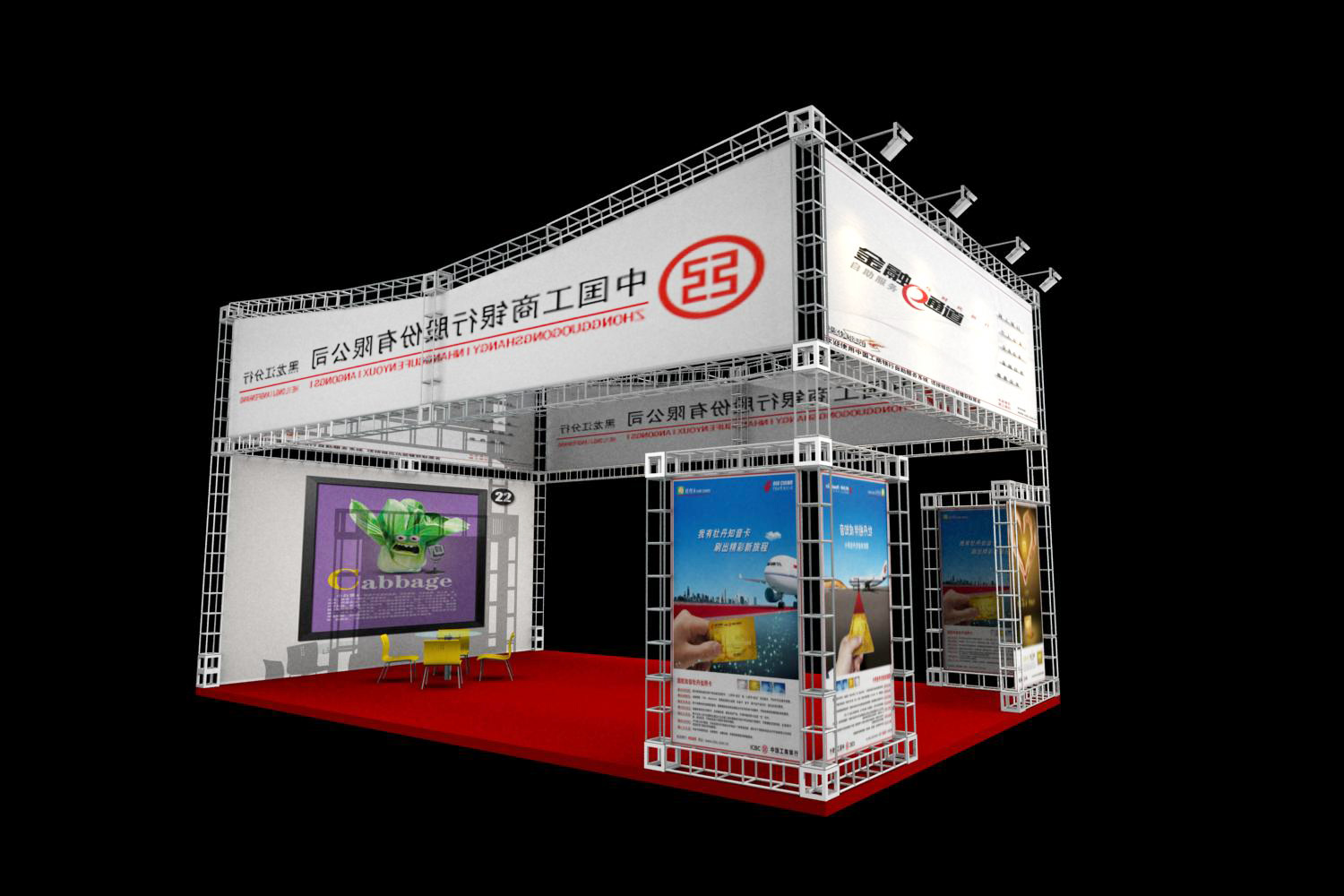 桁架/噴繪布/舞臺/設(shè)計搭建石家莊燕巢展覽工廠