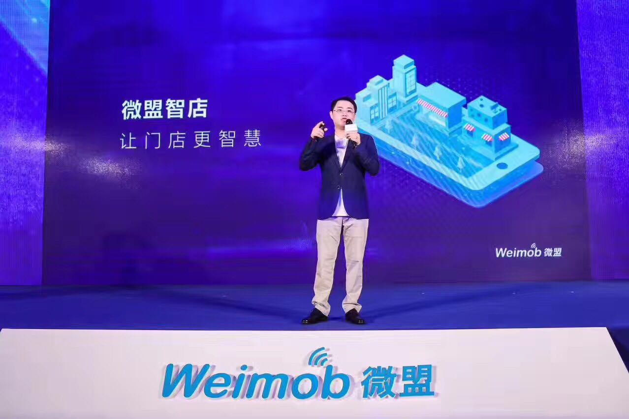 微信流量怎么去用好