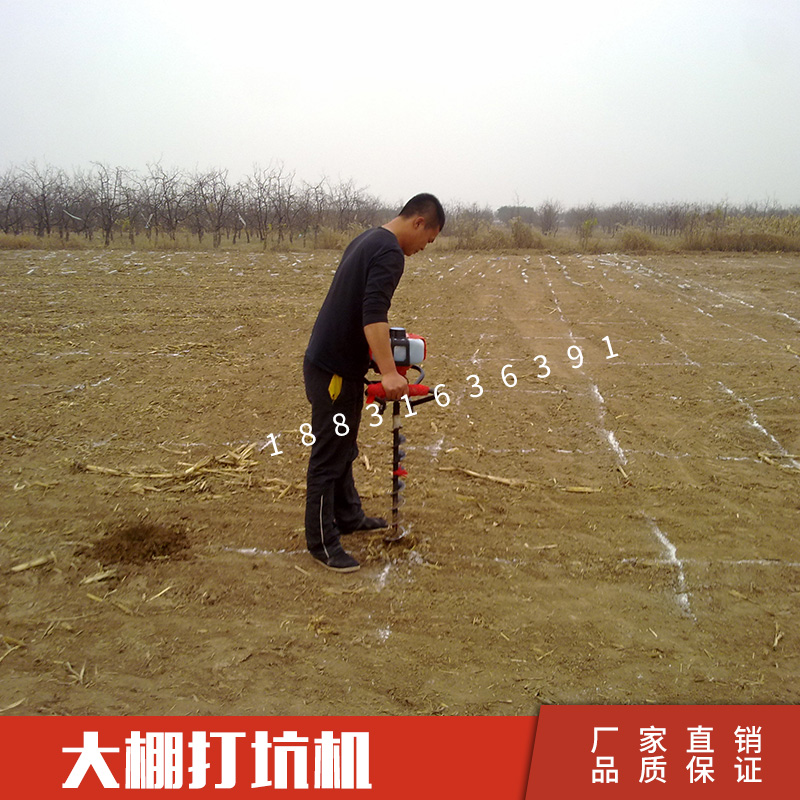 供應(yīng)圍欄鉆坑機挖坑機