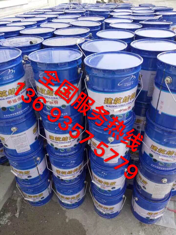 改性環(huán)氧樹脂JGN805植筋膠