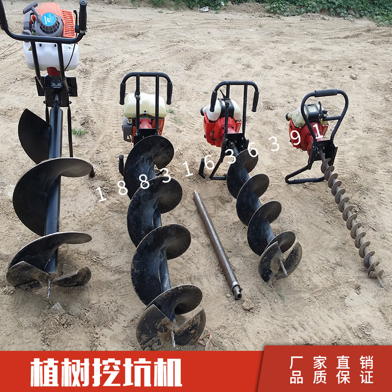 植樹挖坑機(jī)供應(yīng) 便攜式植樹機(jī)械 汽油機(jī)四沖程立柱挖坑機(jī) 廠家直銷
