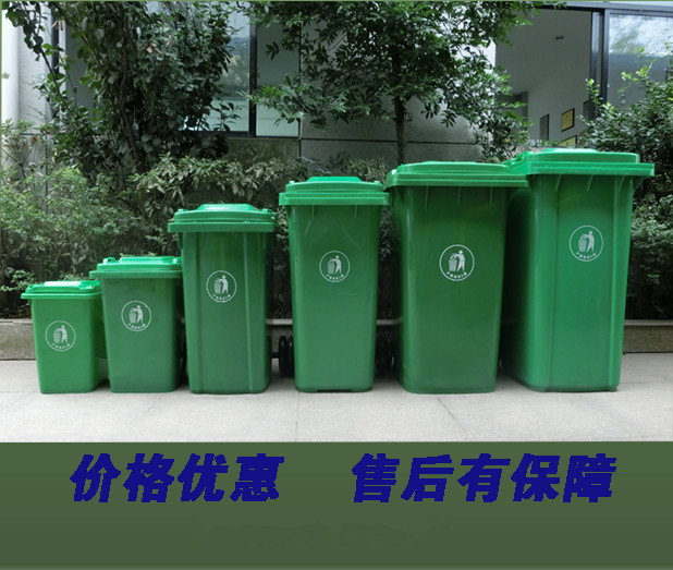垃圾桶