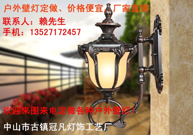 外墻壁燈_小區(qū)外墻壁燈_仿云石戶外壁燈_防水云石壁燈廠