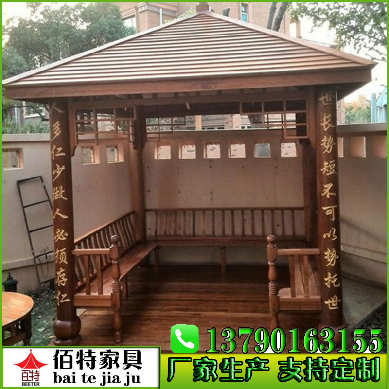 戶外防腐木涼亭葡萄架 東莞廠家