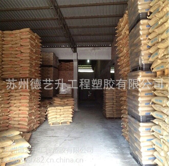 阻燃性 汽車行業(yè) 日本東麗PA66 CM3001G30