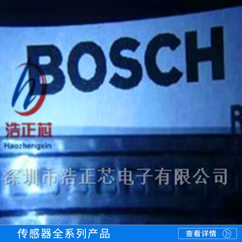 字溫濕度電容式 高精度 電阻應變半橋式傳感器