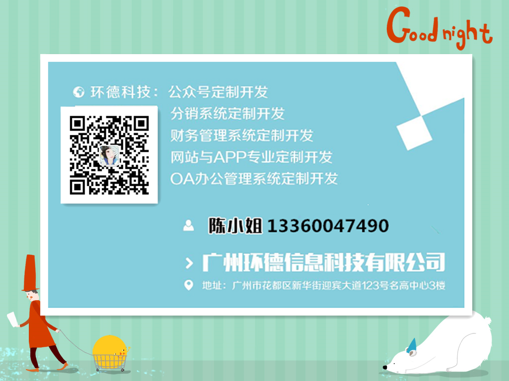 安微地區(qū)推薦微信點(diǎn)餐系統(tǒng)軟件開(kāi)發(fā)