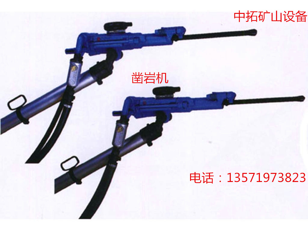 陜西中拓yt28鑿巖機工程機械配件