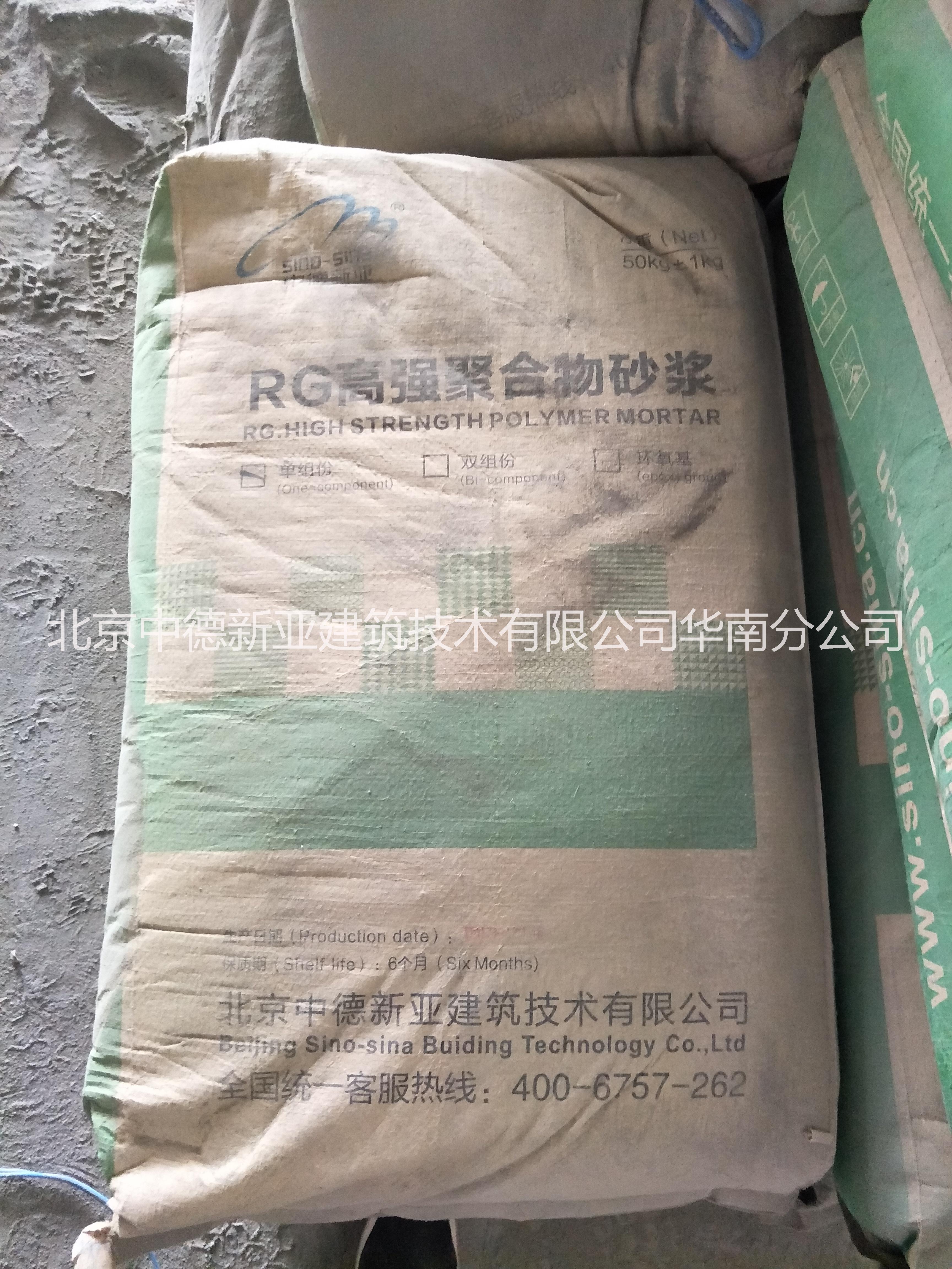 江蘇不發(fā)火砂漿-不發(fā)火細(xì)石混凝土-江蘇不發(fā)火砂漿價(jià)格-不發(fā)火砂漿混凝土對(duì)碰撞摩擦不產(chǎn)生火花