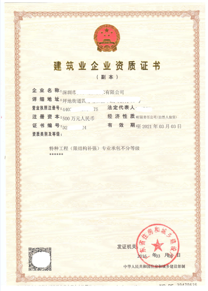 廣東特種工程專業(yè)承包資質(zhì)有幾個專業(yè)