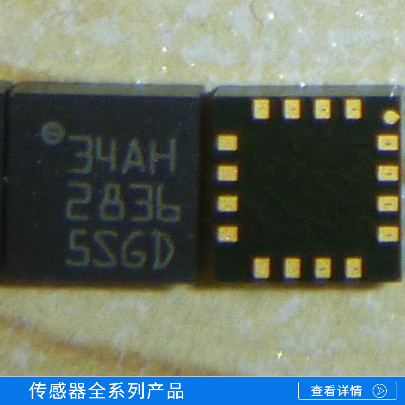 字溫濕度電容式 高精度 電阻應變半橋式傳感器