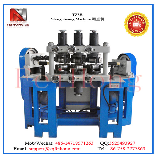 管材調直機 鋼管鋁管調直設備
