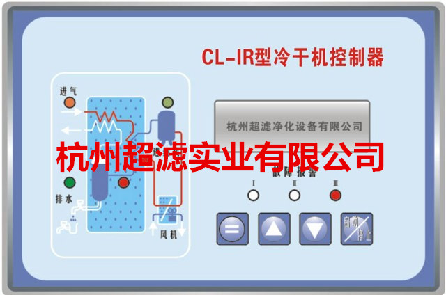 超濾RD系列智能冷凍式干燥機(jī)德國進(jìn)口零部件超濾品牌