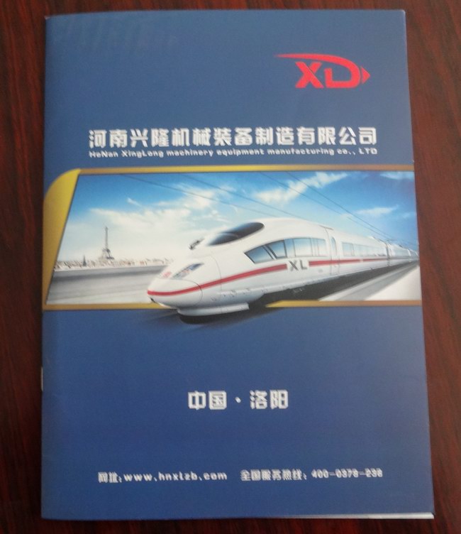 洛陽 宣傳單頁彩頁畫冊印刷