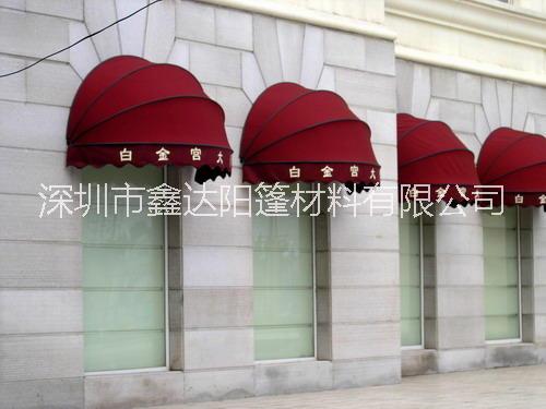 大型固定遮陽篷 大型固定遮陽篷批發(fā) 大型固定遮陽篷廠家 陽棚