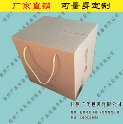 牛皮紙箱 海鮮紙箱 禮品盒周轉(zhuǎn)盒手提盒