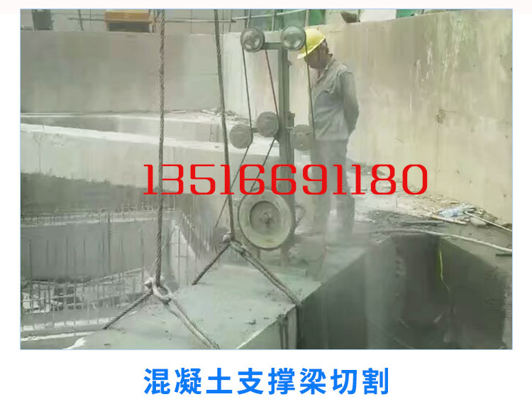 惠州混凝土支撐梁切割哪家好 惠州混凝土支撐梁切割哪家專(zhuān)業(yè) 勝宏