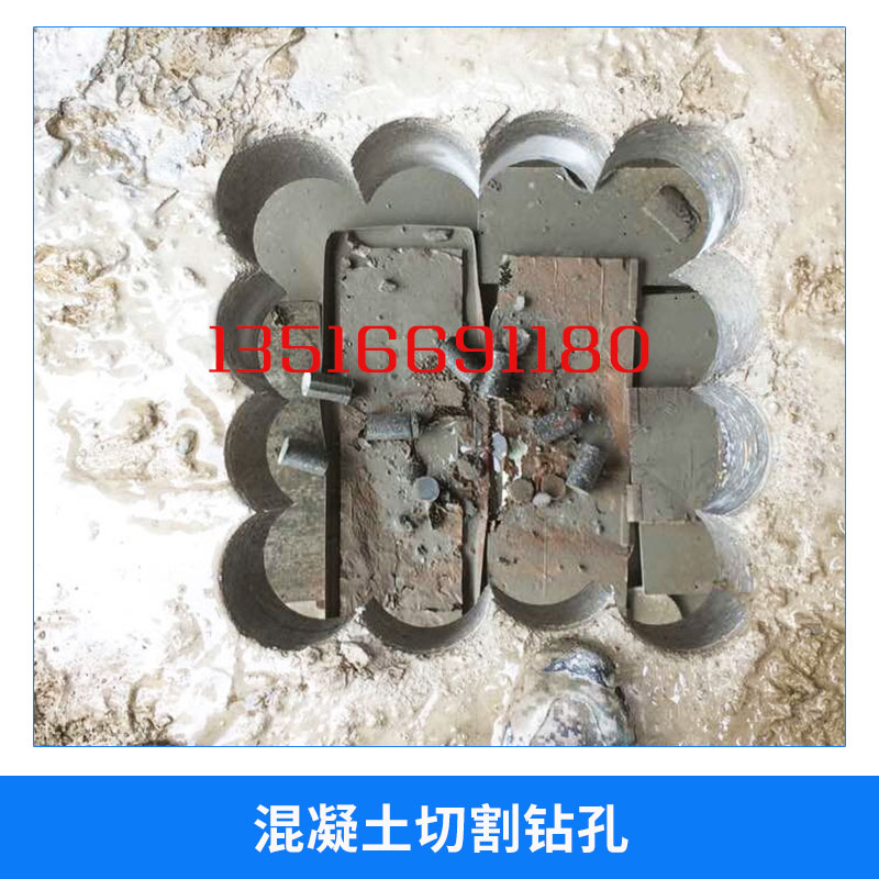 混凝土切割鉆孔拆除 鉆孔植筋加固工程 惠州建筑公司