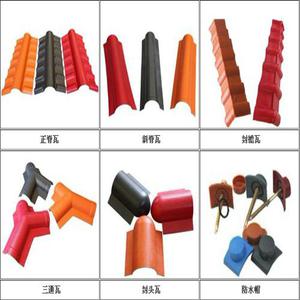 廠家供應(yīng)ASA樹脂瓦 復(fù)合樹脂瓦 * 優(yōu)質(zhì)供應(yīng)商 全國(guó)供貨