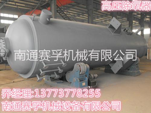 南通U型管換熱器廠家報(bào)價(jià) U型管換熱器供應(yīng)商 U型管換熱器價(jià)格