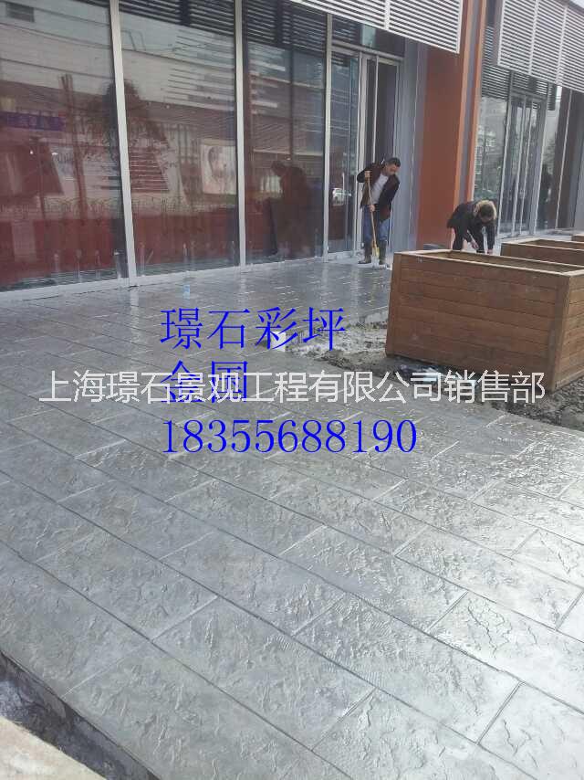 壓模地坪材料廠家批發(fā)價