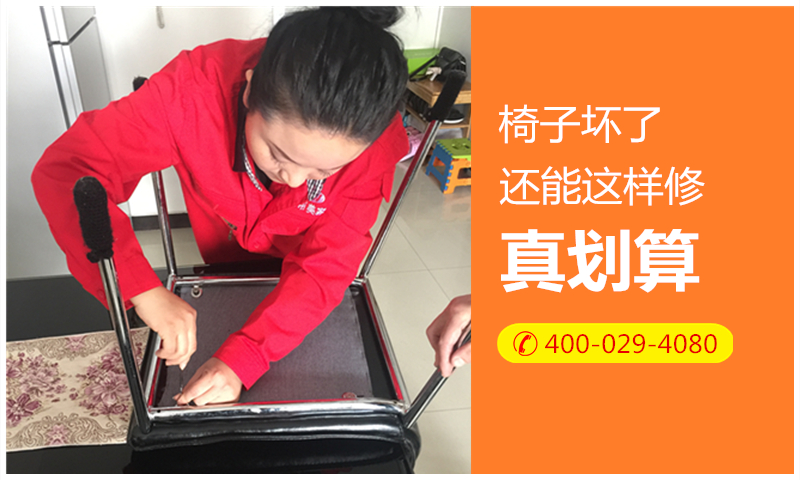 西安沙發(fā)翻新|西安沙發(fā)換皮|西安沙發(fā)維修：400-029-4080