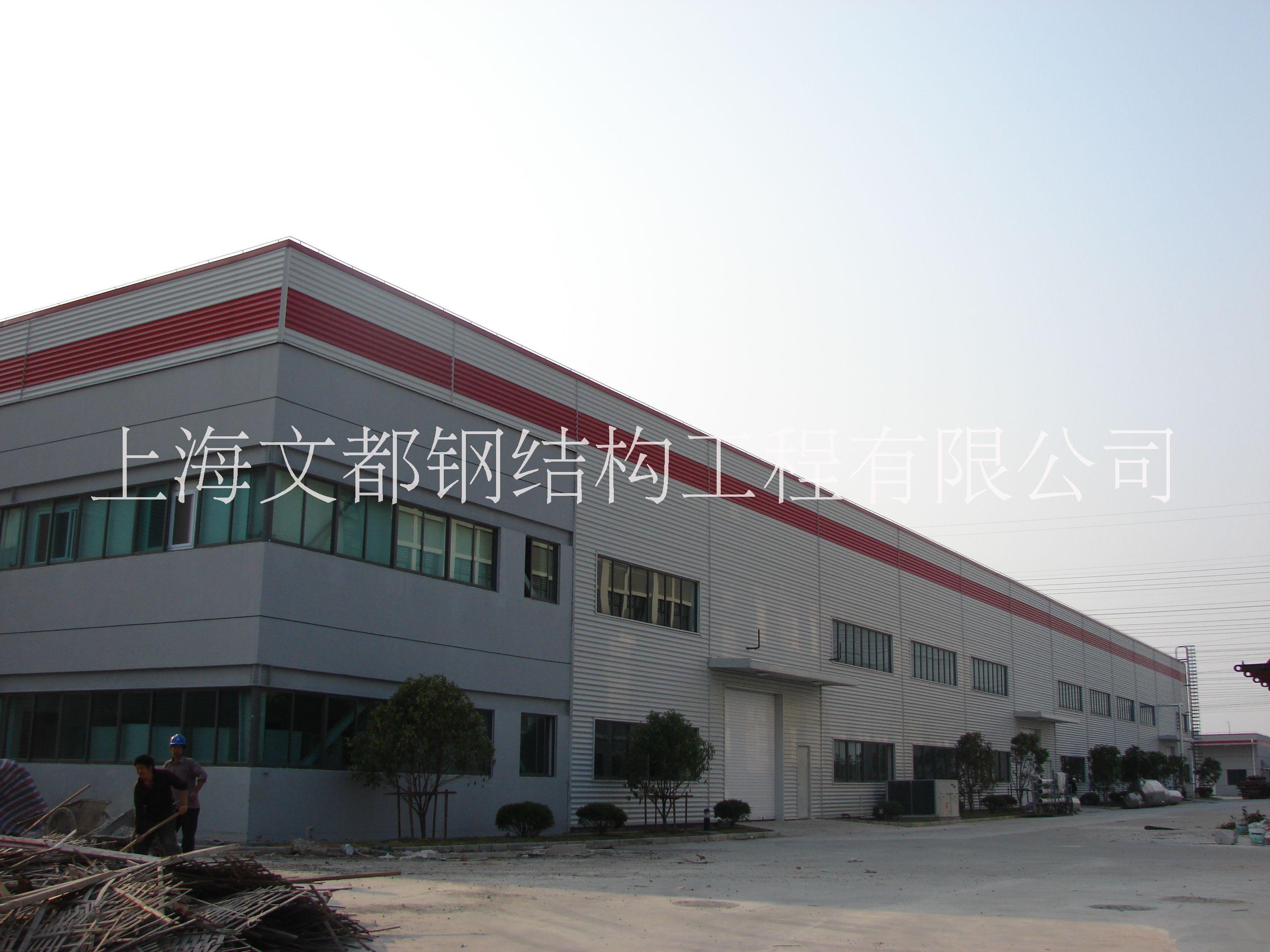 鋼結(jié)構(gòu)廠房|上海鋼結(jié)構(gòu)工程|鋼構(gòu)