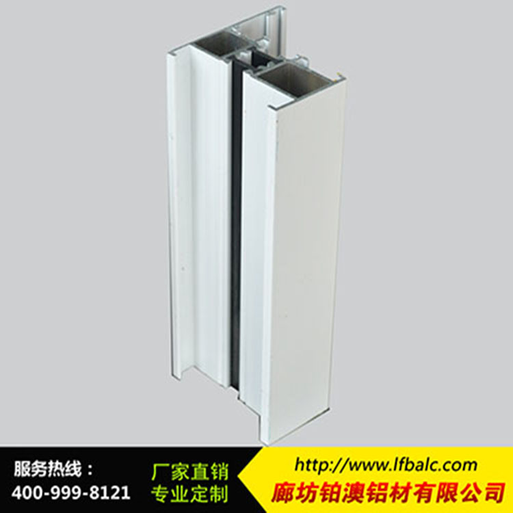 河北工業(yè)鋁型材廠家 廊坊隔熱斷橋門窗鋁型材批發(fā) 河北鋁材價(jià)格