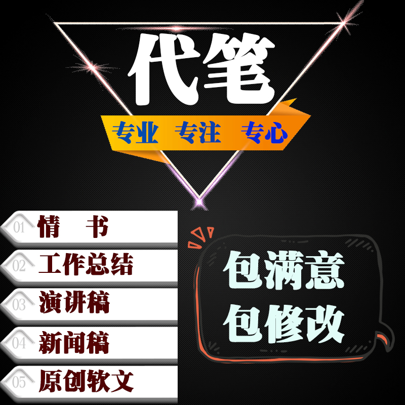 演講稿工作總結述職報告計劃書發(fā)言