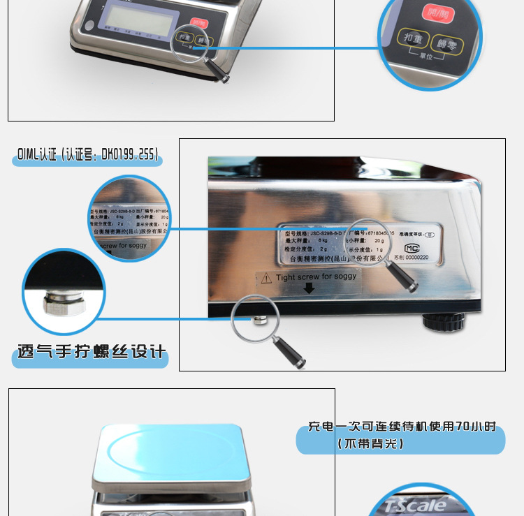 百色防水電子秤，廣西電子秤