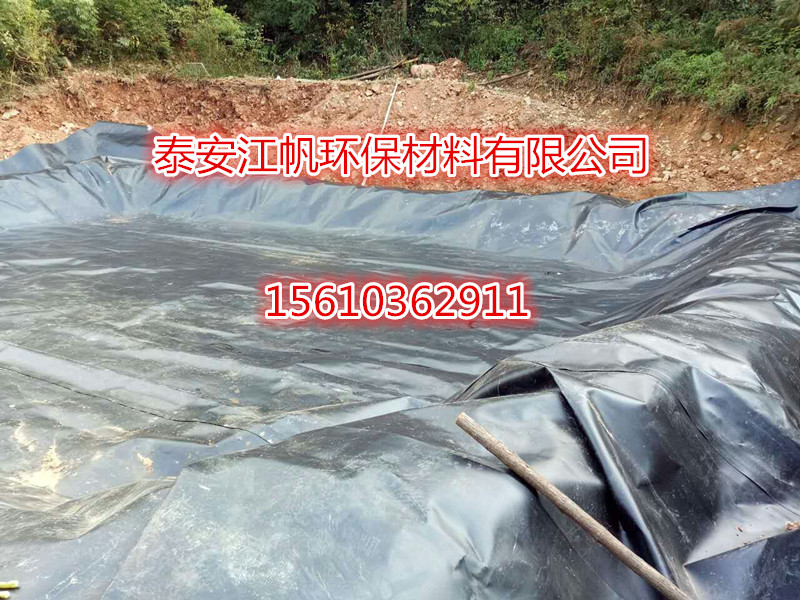 江西氧化塘防滲膜價(jià)格 化糞池1.5毫米頂膜價(jià)格 1毫米底膜廠家報(bào)價(jià)