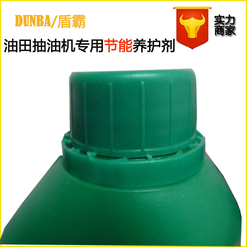 盾霸大型機(jī)械納米潤滑保養(yǎng)液批發(fā)降低軸承溫度延長設(shè)備使用壽命 盾霸大型設(shè)備納米潤滑保養(yǎng)液