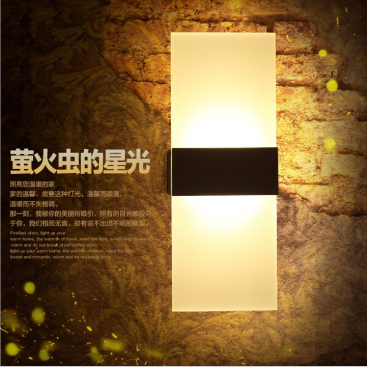 led亞克力壁燈 簡約墻壁裝飾射燈 現(xiàn)代歐式點綴床頭過道裝飾壁燈