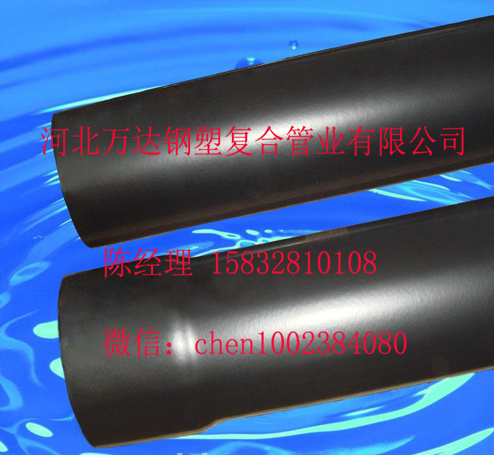 電纜套管聚乙烯鋼塑復(fù)合鋼管服務(wù)周到