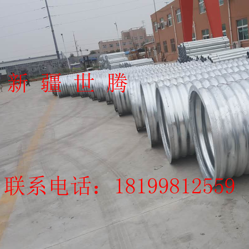 廠家直銷金屬波紋管 波紋管涵