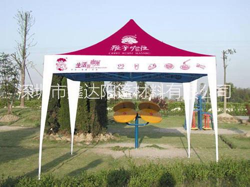 廣告蓬 廣告蓬生產(chǎn)廠家 廣告蓬廠家 廣告蓬廠家定做