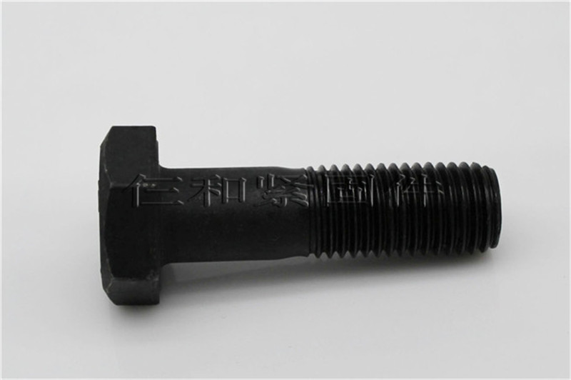 廠家現(xiàn)貨供應(yīng)高強(qiáng)度螺栓 8.8級(jí)高強(qiáng)度六角螺栓 規(guī)格齊全 *惠