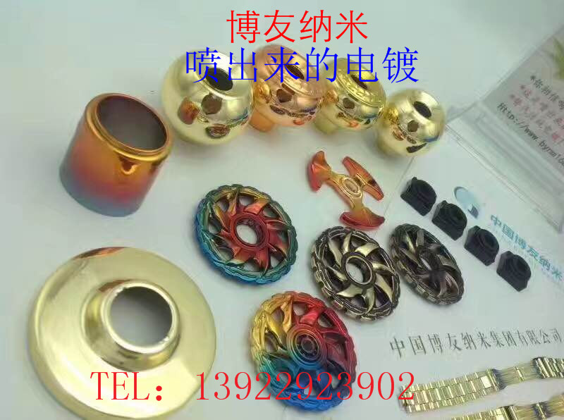 五金，塑膠，工藝品，陶瓷，家具噴涂，納米噴鍍機(jī)工藝哪有