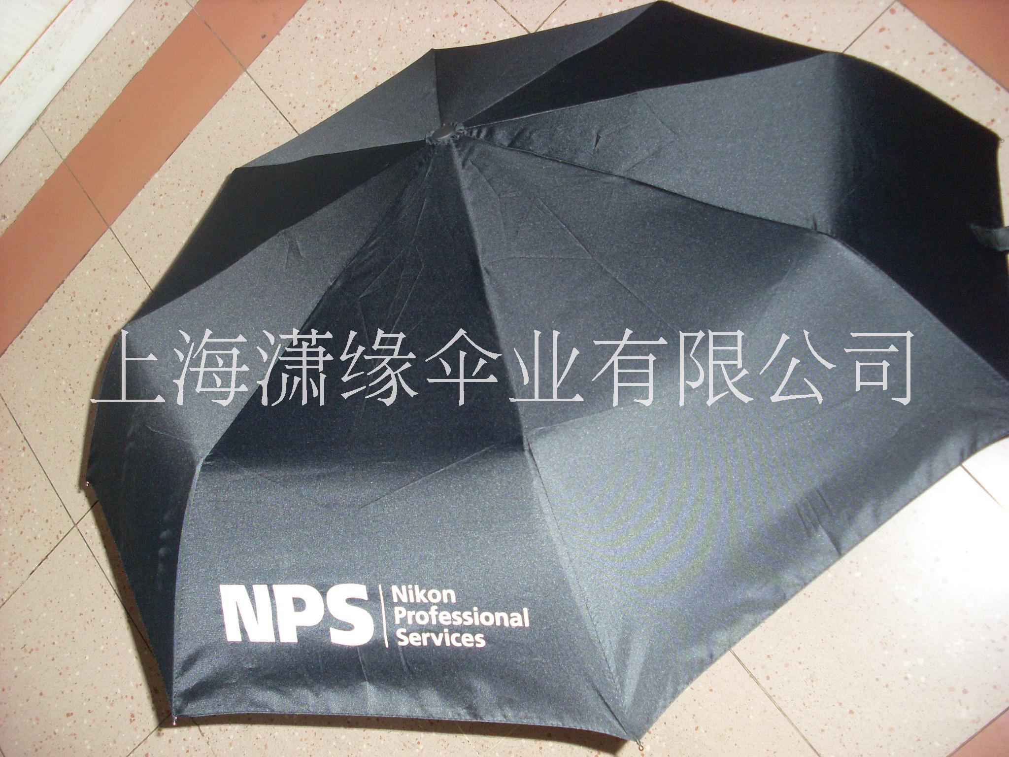 全自動(dòng)傘 自開自收三折傘廣告禮品傘 全自動(dòng)折疊廣告?zhèn)銖S家定制