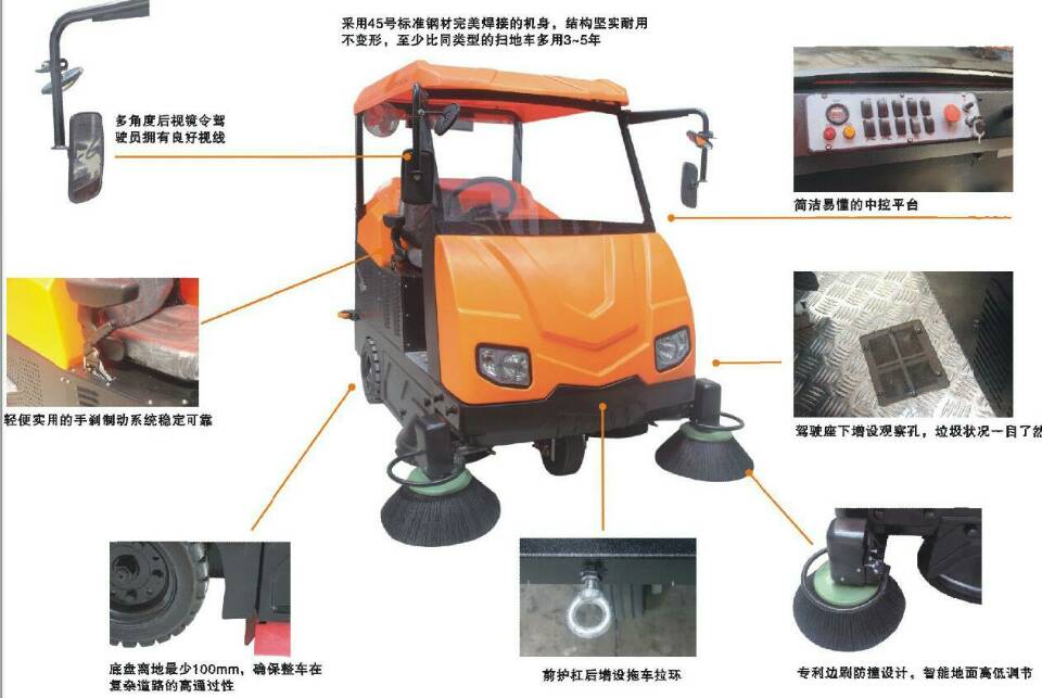 駕駛式掃地車GDV6高登牌 東莞駕駛式掃地車GDV6高登牌 廣東駕駛式掃地車GDV6高登牌