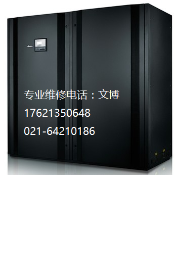 精密空調(diào)UPS專業(yè)維修維護保養(yǎng)