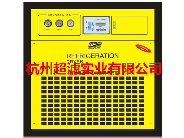 超濾RD系列智能冷凍式干燥機(jī)德國進(jìn)口零部件超濾品牌